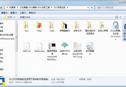 DLL�ļ�������֤�����ڸ�������ϵͳָ�깫ʽ