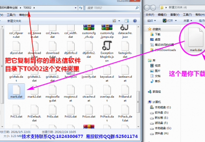 ͨ���Ÿ������±��